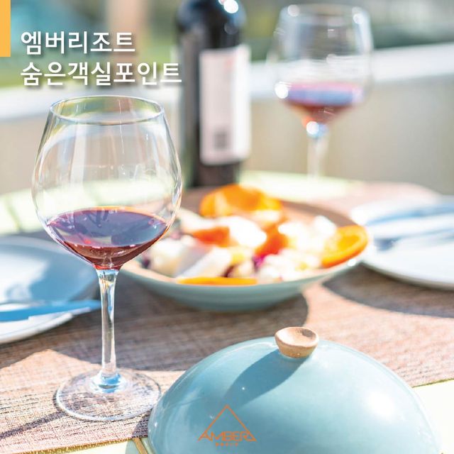 엠버리조트의 객실 POINTS
