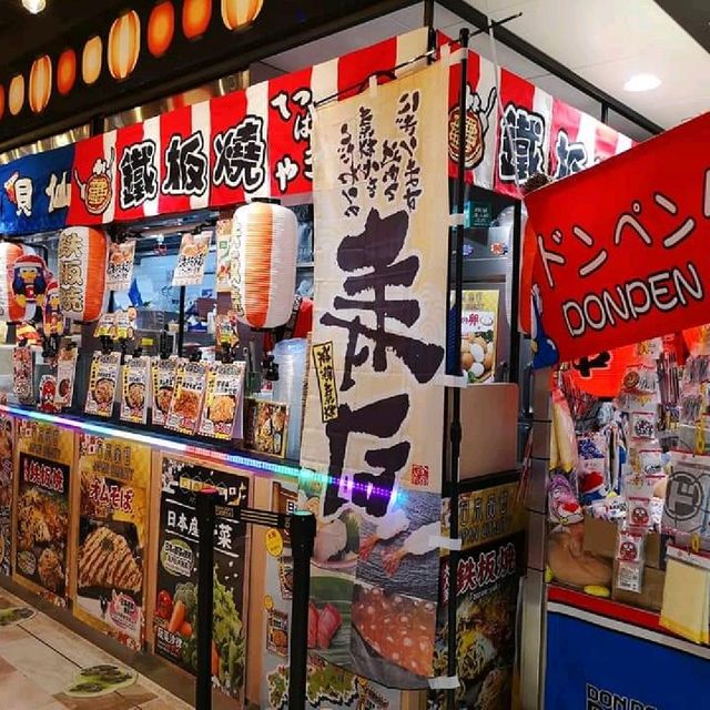 山頂廣場 ～Donki 情熱笑店！ Donki 燴蕃薯必吃 