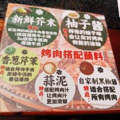 Lu Shi Liu Ben Mu Yakitori Seafood Robatayaki Restaurant User Photo