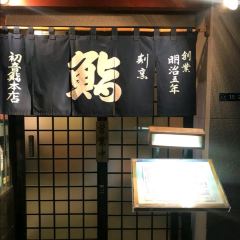 Hatsune Sushi User Photo