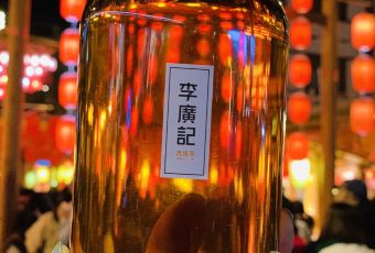 李广记杏皮茶 여행 사진