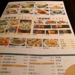 血站大盘鸡(西北路店) User Photo