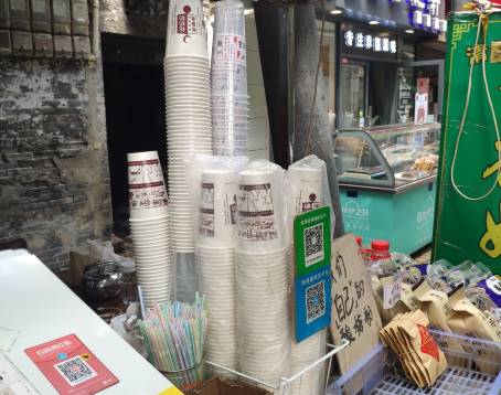 花奶奶酸梅湯