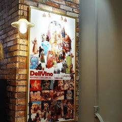 DeliVino Bistro乐萄意大利餐厅(南洋1931店) User Photo