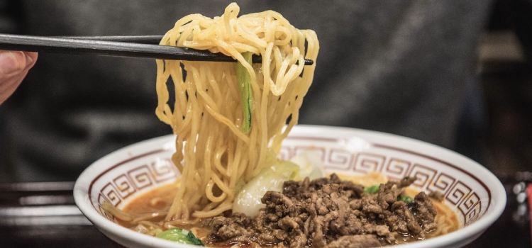 Sakura Udon