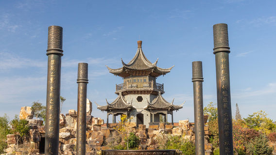 Huai'an