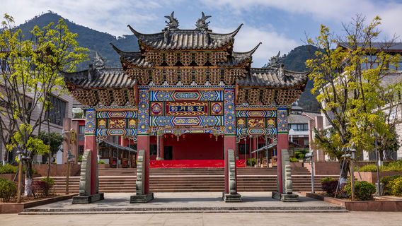 Лунный город