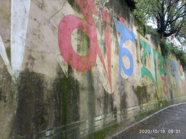 Zhuo Ke Ji Tusi Official Manor Cultural and Tourist Scenic Area