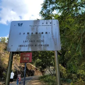 流水響郊遊徑