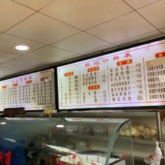 Fan Ji La Zhi Rou(ZhuBaShi) User Photo