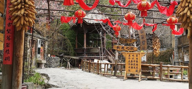 Taopingqiangzhai'ermarenjia
