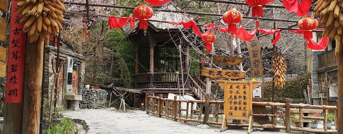 Taopingqiangzhai'ermarenjia