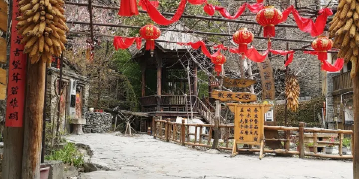 桃坪羌寨爾瑪人家