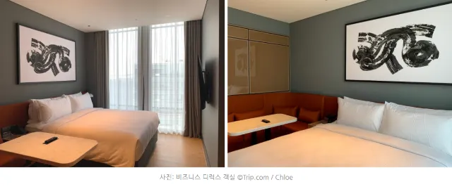 [월간호텔] 트립닷컴 리얼후기: 그래비티 서울 판교 오토그래프컬렉션 #룸타입편