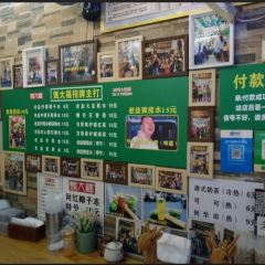 甄大福·老盐柠檬橘子水·陵水酸粉(水巷口店) User Photo