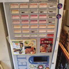 Tsukemen Gonokami Seisakusho Shinjuku User Photo