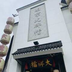 Nanjing Impressions User Photo