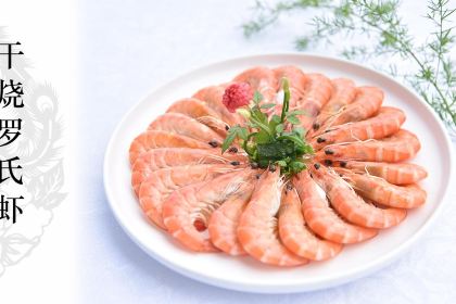 惠州盈富興飯店·尤里卡西餐廳