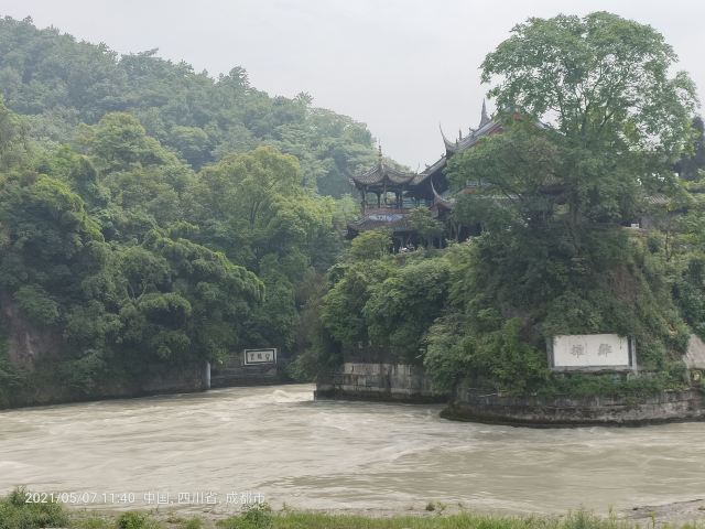 Baopingkou