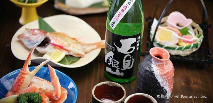 Ogoshiya