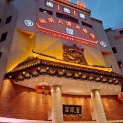 闽南厝·闽南菜·非遗文化餐厅 (桥南店) User Photo