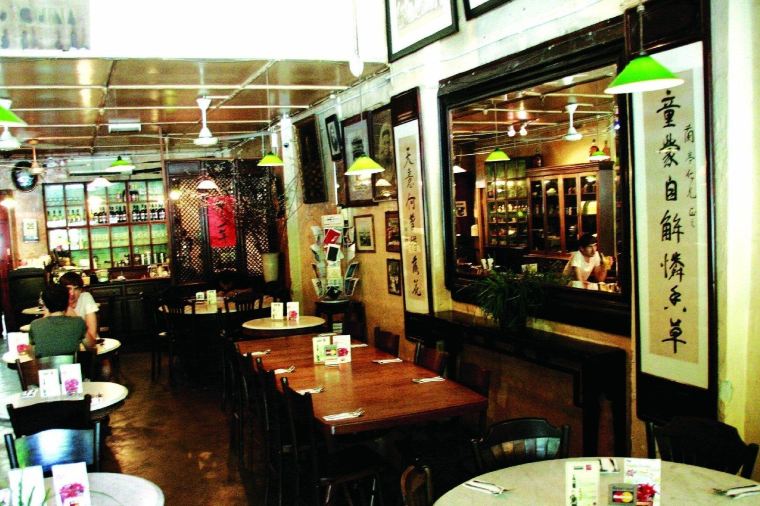 Old China Cafe