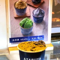 Azabuya麻布屋(兴业太古汇店) User Photo