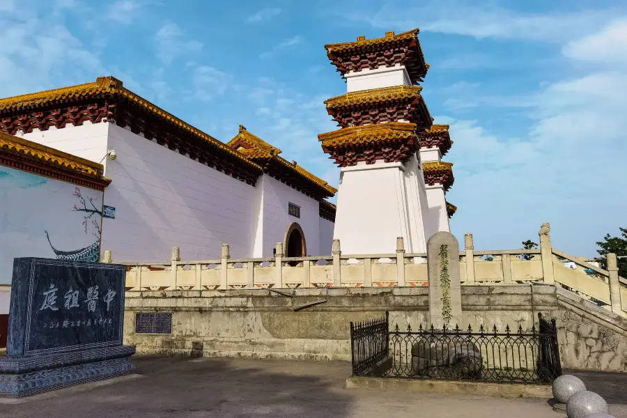 Zhang Zhongjing Memorial Temple