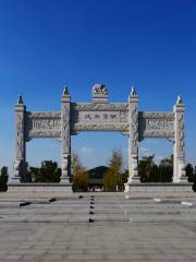 Tomb of Ming King Lu