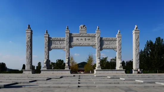 Tomb of Ming King Lu