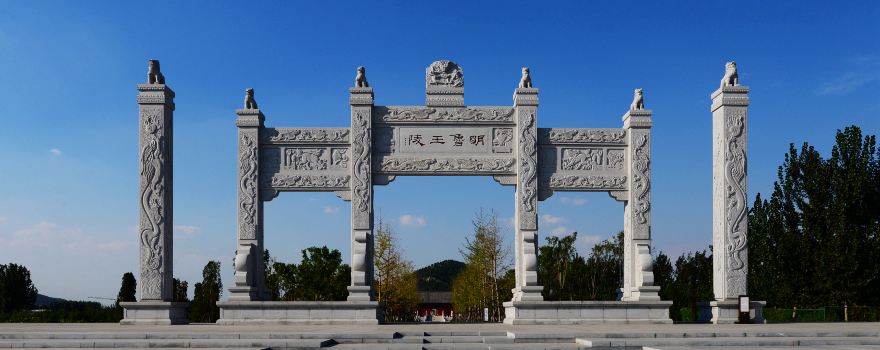 Tomb of Ming King Lu