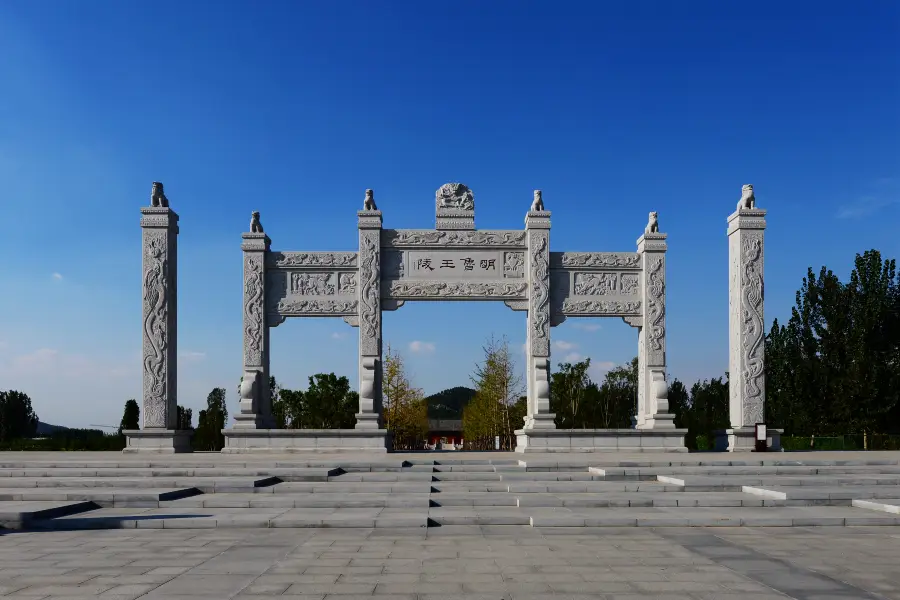 Tomb of Ming King Lu