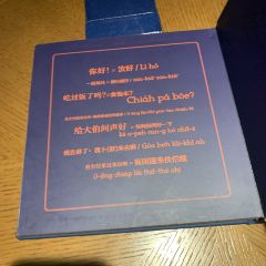 MINNAN MINNAN 여행 사진