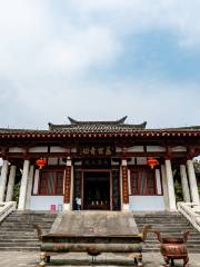 Chenggu Museum