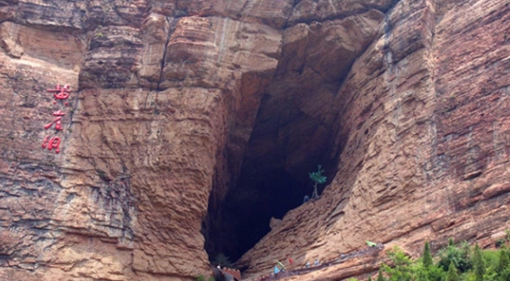 Huangya Cave Revolutionary Sites