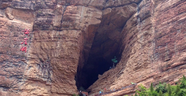 Huangya Cave Revolutionary Sites