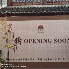 东福园饭店(鼓楼店) User Photo