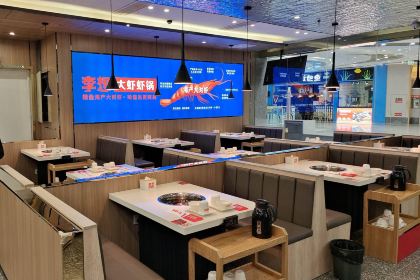 李想大蝦（巢湖萬達店）