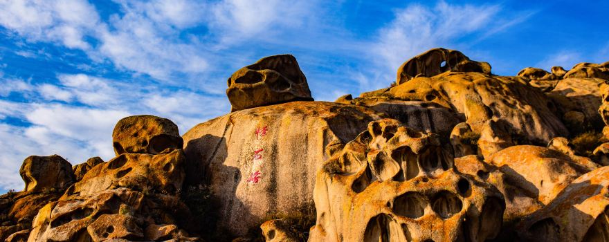The Valleys of Exotic Rocks