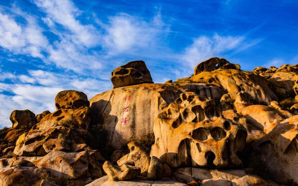 The Valleys of Exotic Rocks