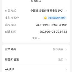 翅傲江湖(人民街店) User Photo