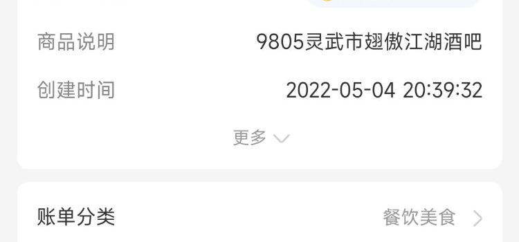 翅傲江湖(人民街店)