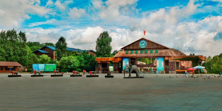 Shenyang Forest Zoological Garden