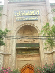 庫爾勒清真寺