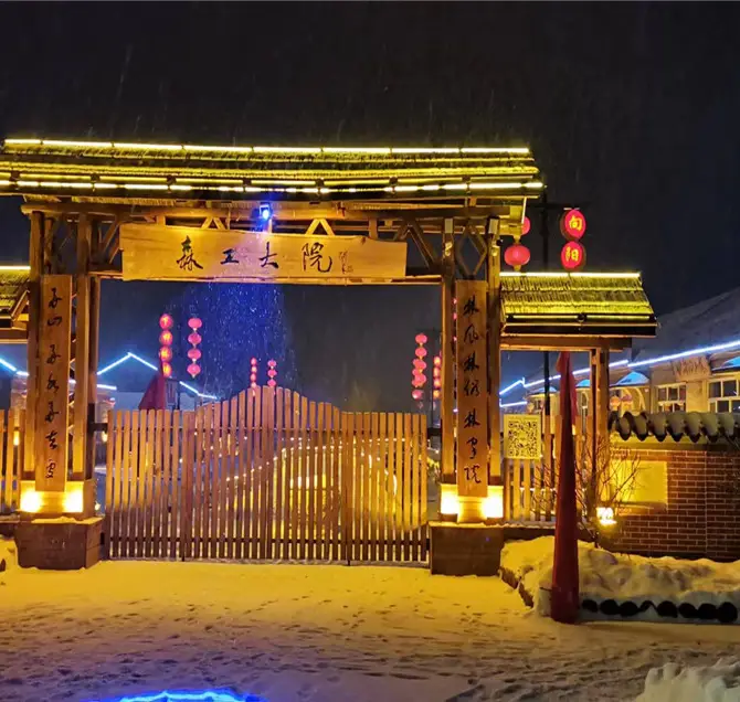 Huanan