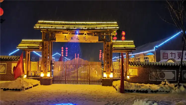 Huanan