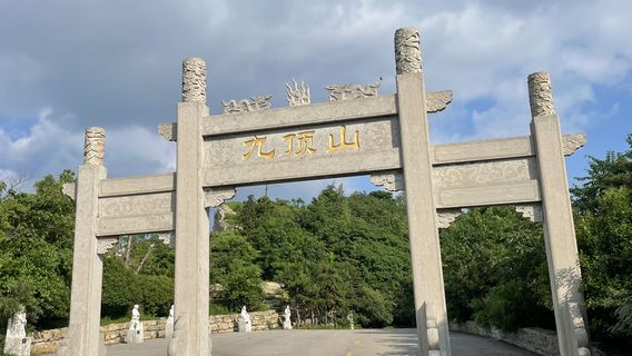 Jiuding Mountain