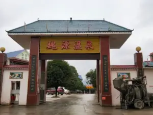 Weiyuan Hot Springs