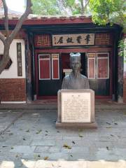 Former Residence of Li Zhi, Quanzhou