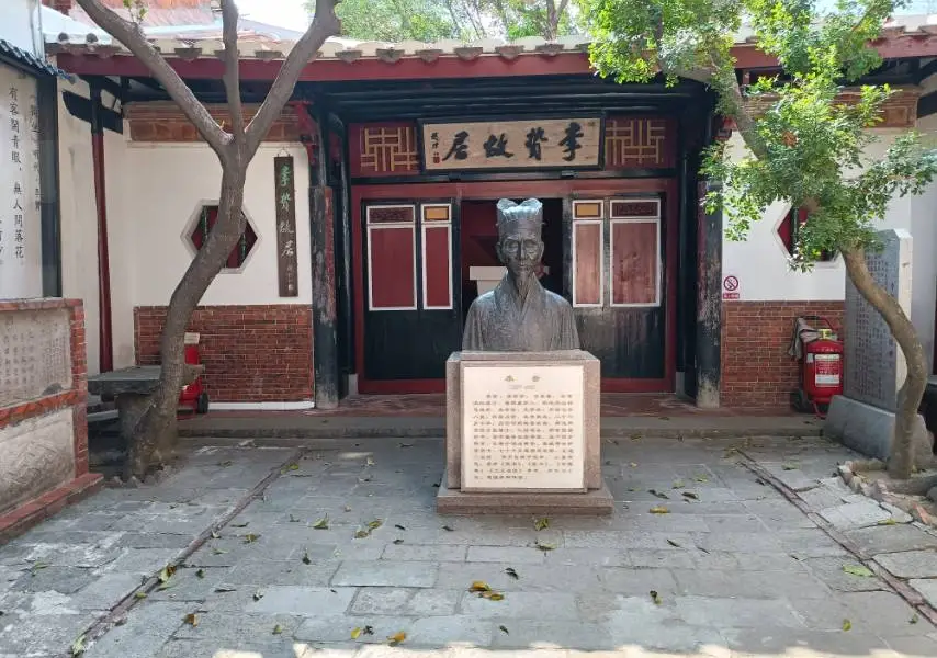 Former Residence of Li Zhi, Quanzhou